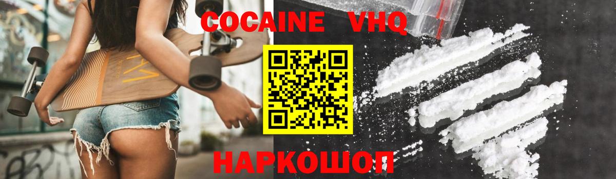 COCAIN Fish Scale Зима