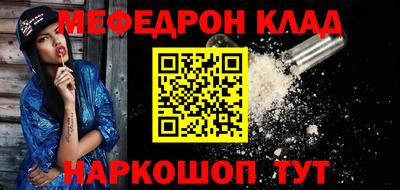 скорость Донецк