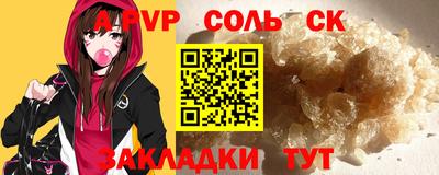 jwh Донской