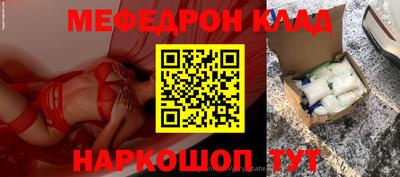 скорость Донецк