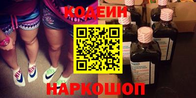 скорость Донецк