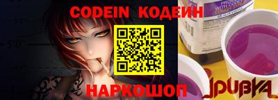 скорость Донецк