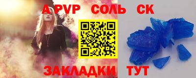скорость Донецк