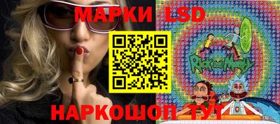 скорость Донецк