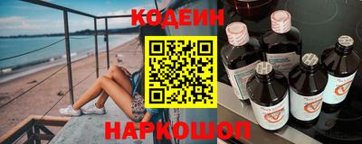 скорость Донецк
