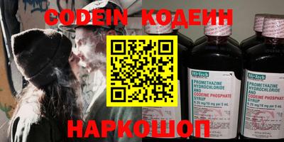 скорость Донецк