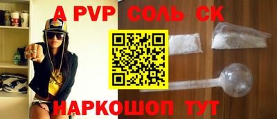 jwh Донской