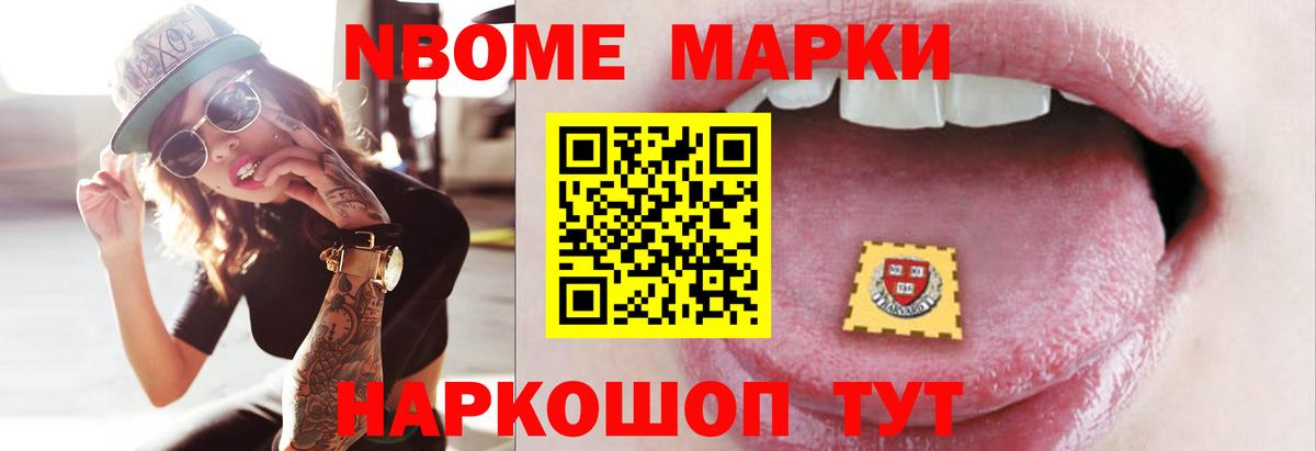 Лсд 25 экстази кислота Зима