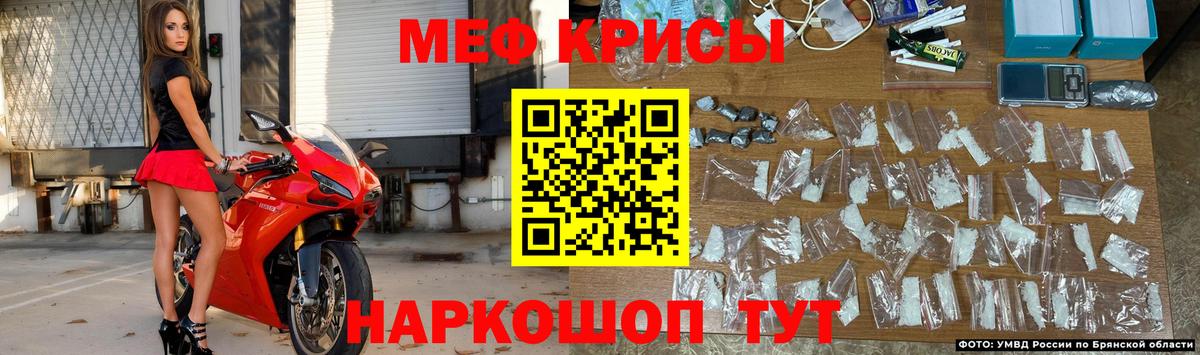 Мефедрон VHQ  Вход с VPN  Мефедрон 4 MMC  МЯУ-МЯУ  Зима 