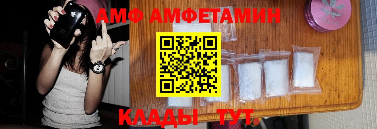 МЕТАМФЕТАМИН Декстрометамфетамин 99.9%  Вход с VPN  МЕТАМФЕТАМИН Декстрометамфетамин 99.9%  Зима 