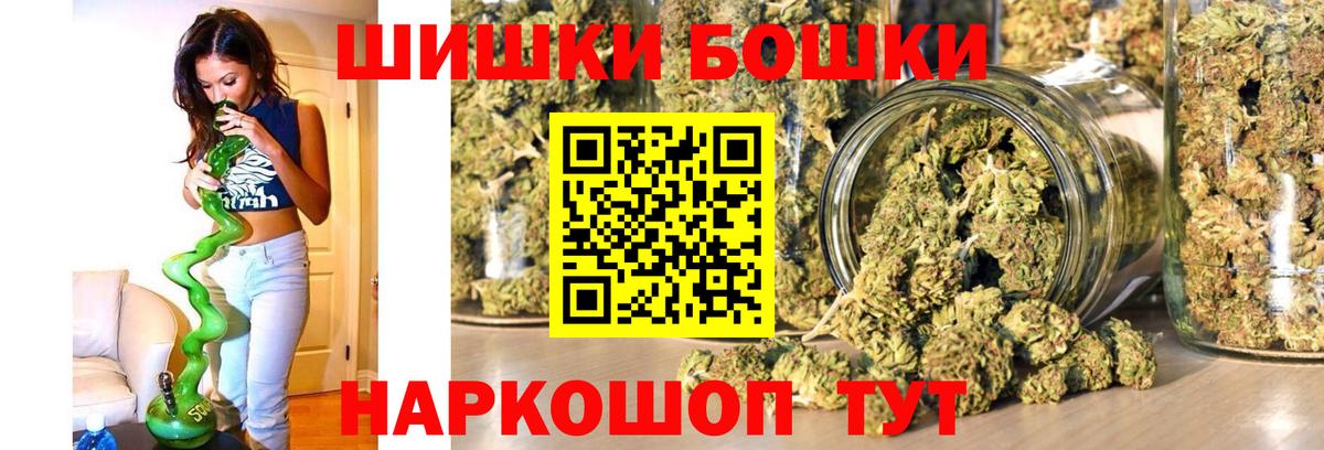 Зима  Каннабис индика  Вход с VPN  Марихуана ГИДРОПОН  Шишки марихуана Amnesia 